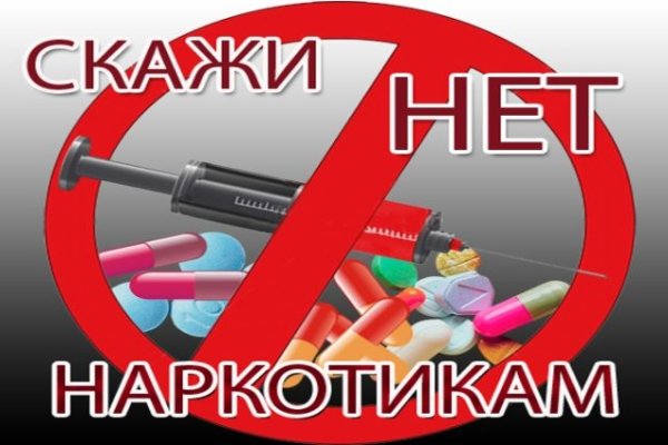 Кракен ссылку где