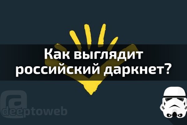 Кракен тгк