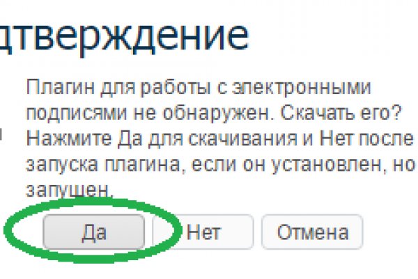 Оригинальные ссылки кракена