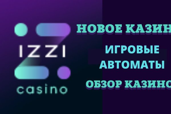 Кракен это что за сайт