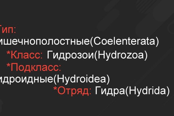 Кракен продает наркотики