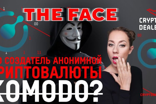 Кракен через браузер