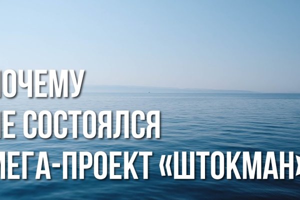Kraken домен