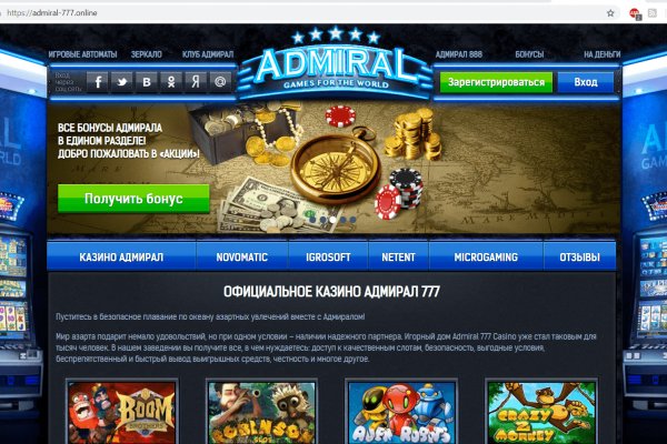 Даркнет официальный сайт на русском