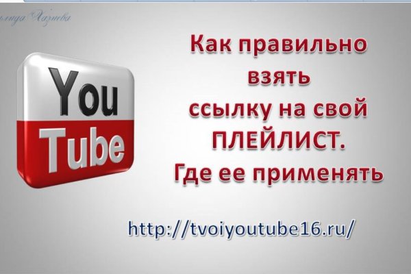 Впн для кракена