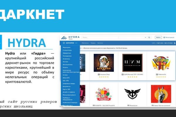 Кракен сайт пишет пользователь не найден
