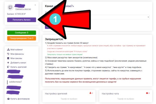 Что такое кракен маркетплейс