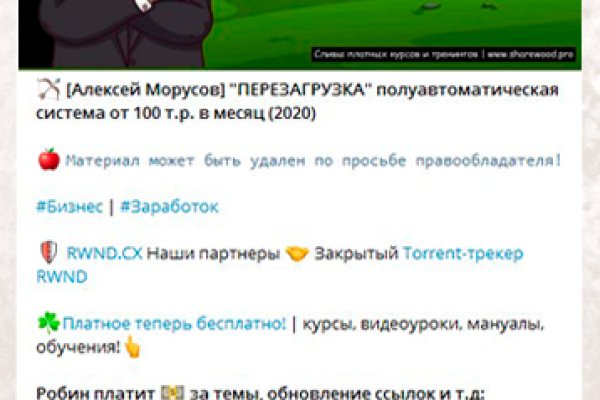 Кракен даркнет плейс
