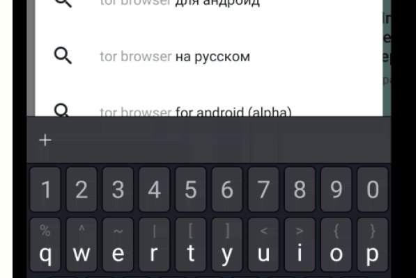 Kraken рабочее зеркало