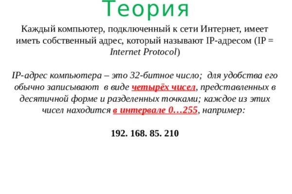 Кракен сайт kr2web in официальный ссылка