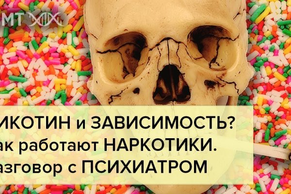 Ссылка на кракена для тора