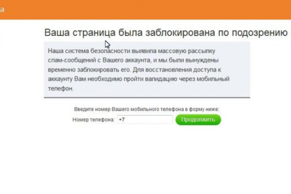 Блэкспрут зеркало кракен