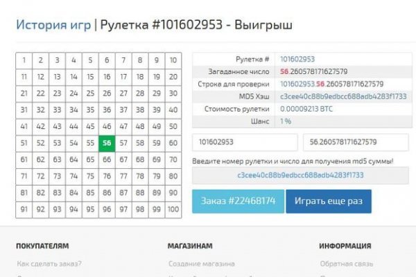 Кракен войти на сайт