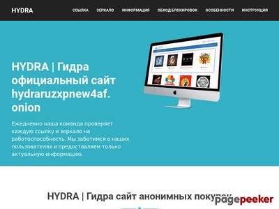 Как вернуть аккаунт на кракене
