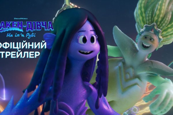 Кракен сайт даркнет зеркало