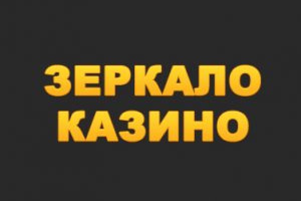 Kraken площадка