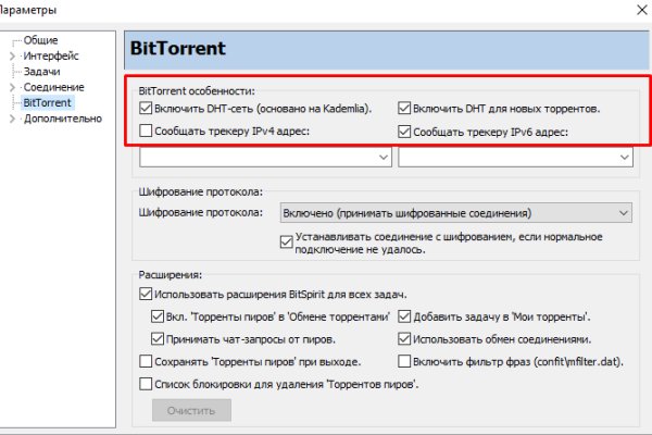 Кракен зеркало gigageek ru
