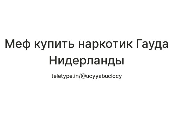 Кракен черный сайт