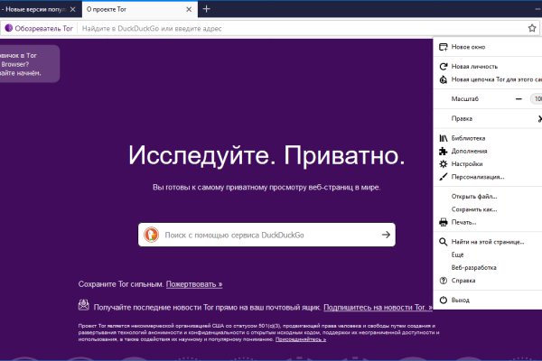 Ссылка на кракен лукойл