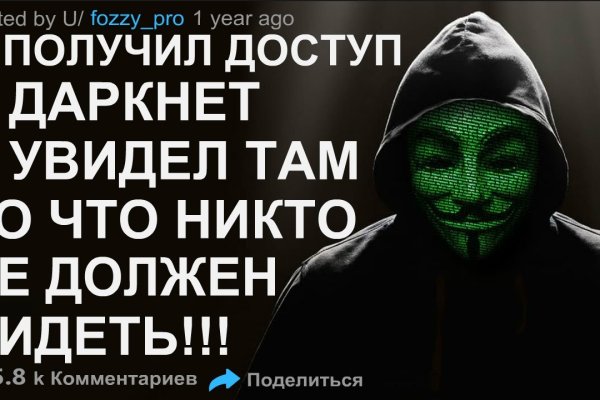 Кракен что это за маркетплейс