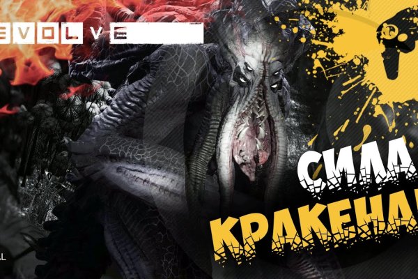 Ссылка на кракен тор kraken2 4aa337