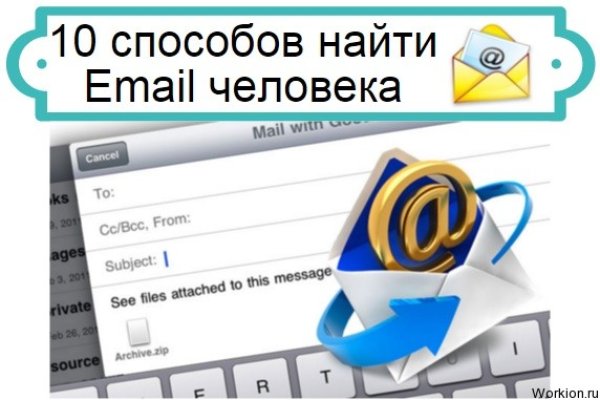 Сайты типа гидры