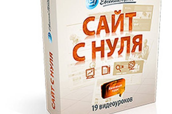 Восстановить доступ к кракену