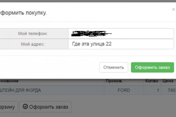 Кракен переходник ссылка