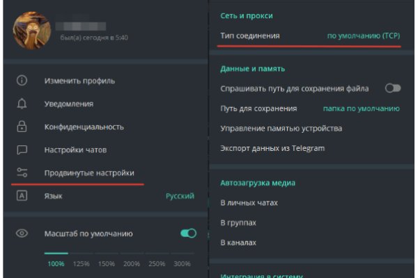 Кракен даркнет скачать