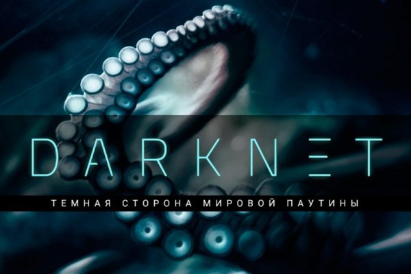 Кракен ссылка зеркало