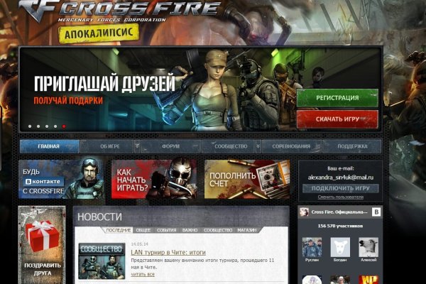 Кракен сайт официальный kraken clear com