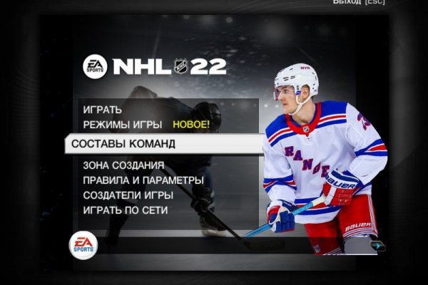 Кракен зайти зеркало