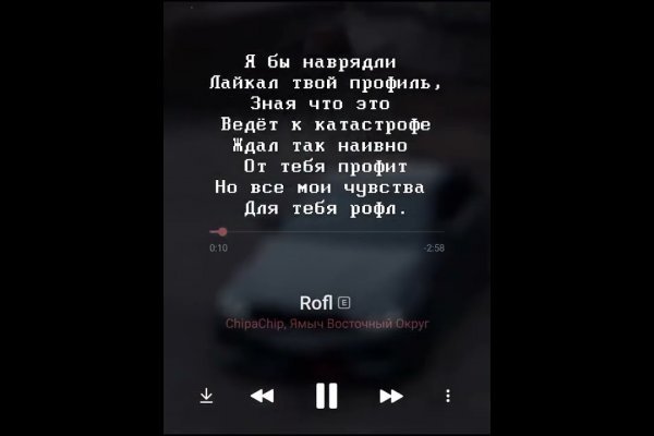 Кракен ссылка 2web