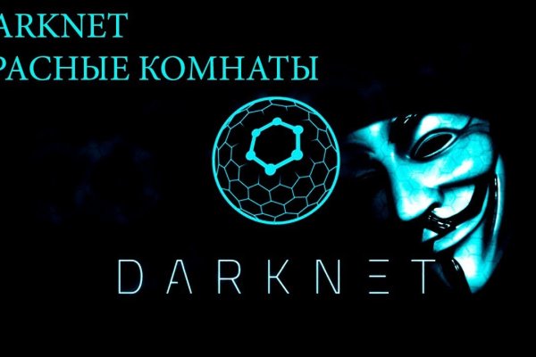 Магазины наркотиков