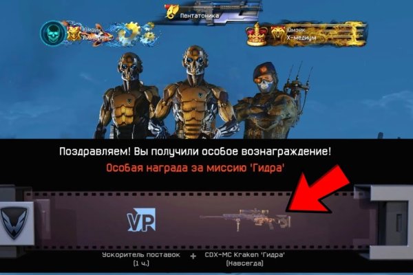 Кракен зарегистрироваться