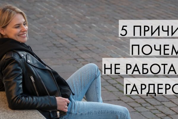 Кракен сайт как выглядит