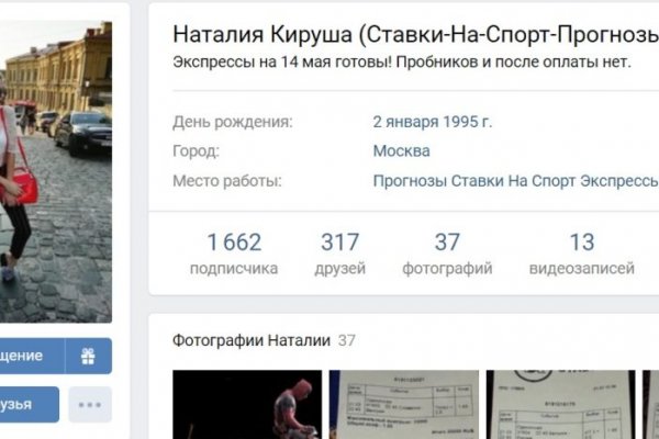 Кракен 9 at