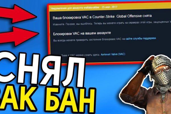 Кракен плейс