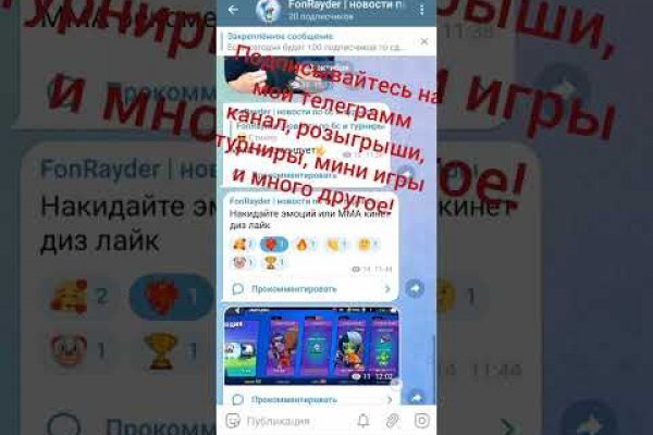 Сайты типа гидры