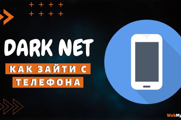 Кракен маркет дарнет только через тор