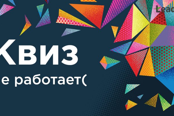 Ссылки на сайты в даркнете