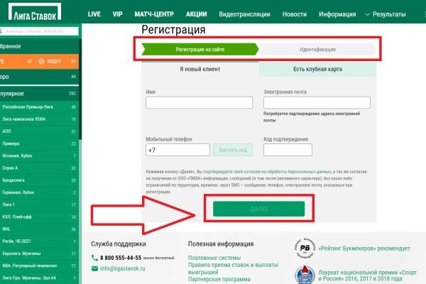 Кракен войти