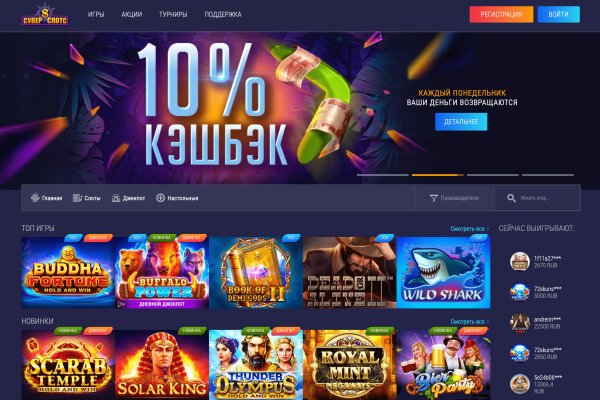 Кракен безопасный вход