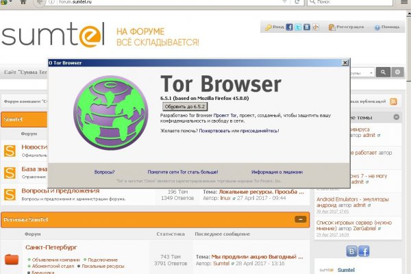 Kra50.cc Вход на сайт главная страница