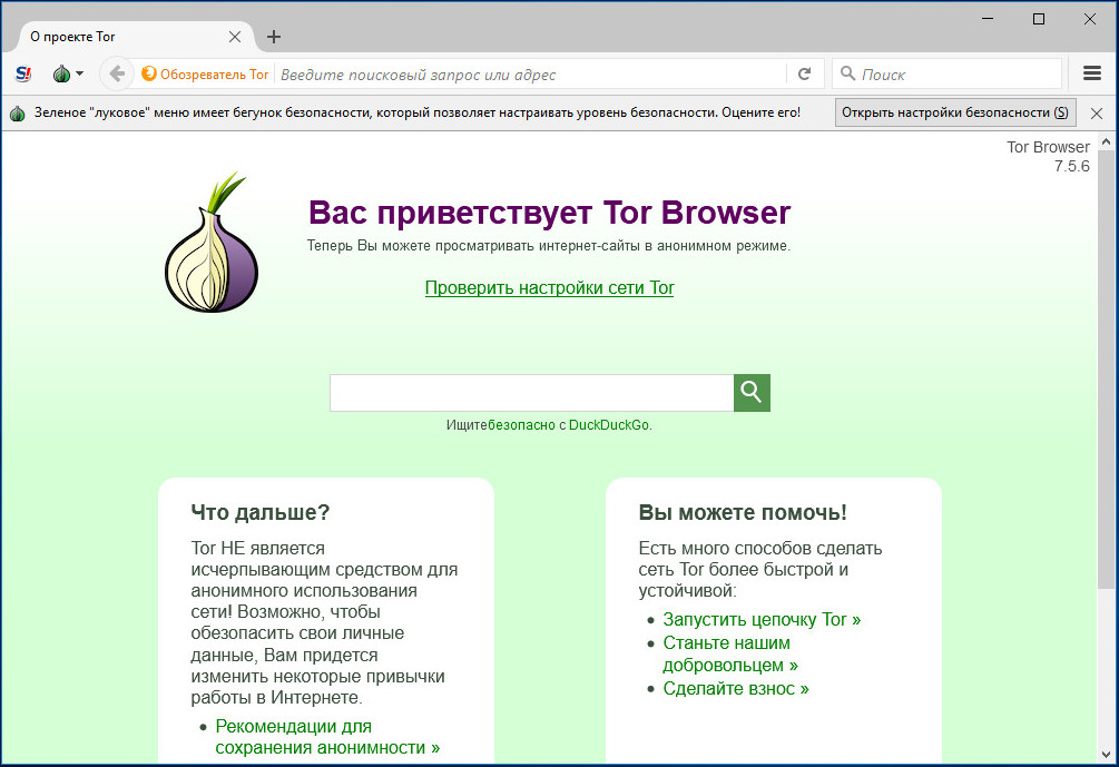 Кракен даркнет 2krnmarket