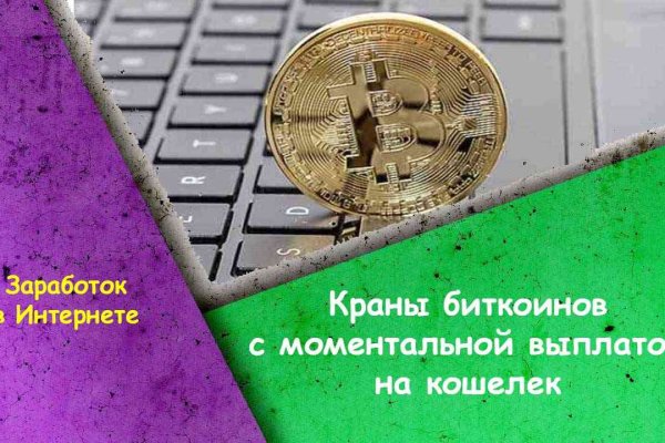 Как попасть на кракен с айфона