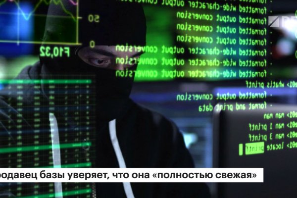 Сайт кракен тор
