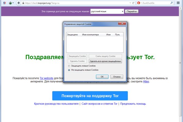 Kraken зайти на сайт