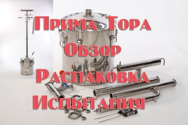 Kra37.at Вход на сайт главная страница