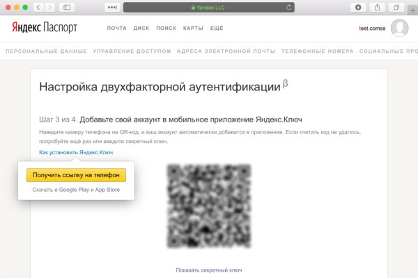 Кракен наркоплощадка